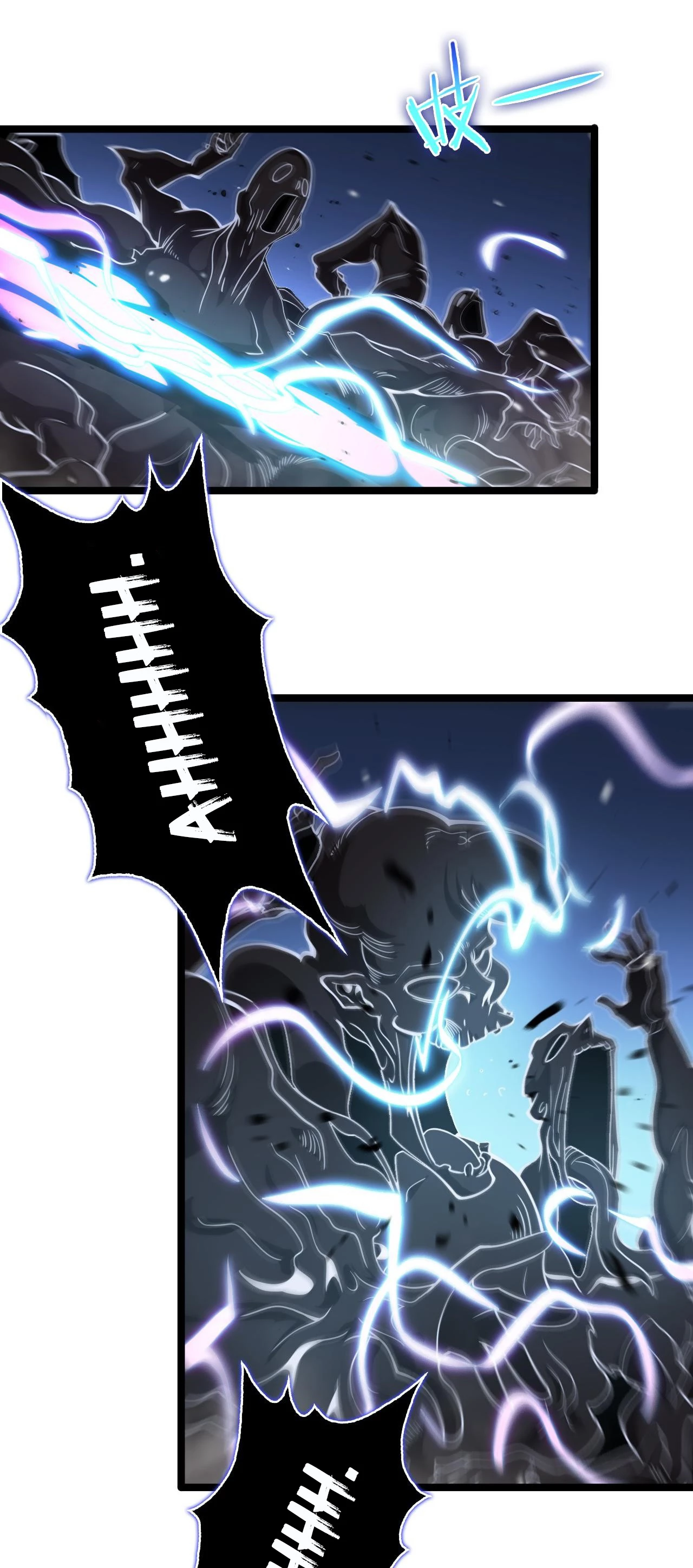 Apocalipsis Mundial en Linea > Capitulo 108 > Page 321